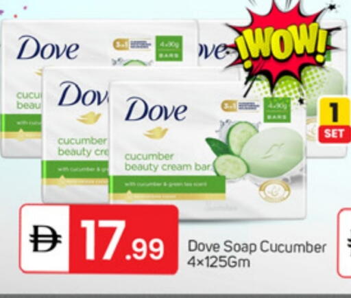 Cucumber available at سوق طلال in الإمارات العربية المتحدة , الامارات - الشارقة / عجمان