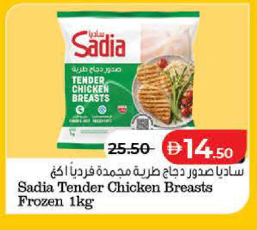 available at لولو هايبرماركت in الإمارات العربية المتحدة , الامارات - الشارقة / عجمان