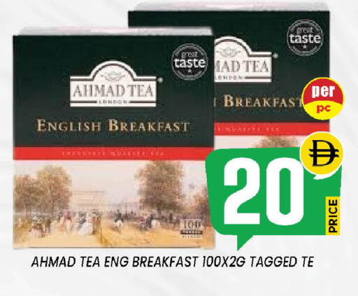 available at إكسيتو سوبرماركت in الإمارات العربية المتحدة , الامارات - الشارقة / عجمان