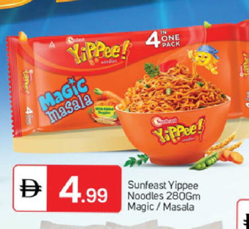 available at سوق طلال in الإمارات العربية المتحدة , الامارات - الشارقة / عجمان