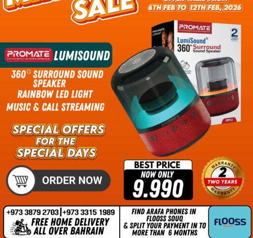 available at عرفة فون in البحرين