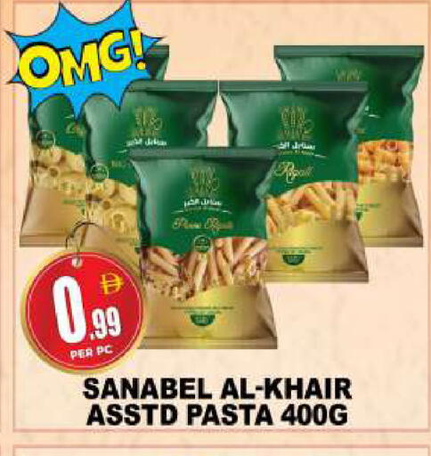 available at مركز الخصومات سنترو in الإمارات العربية المتحدة , الامارات - دبي