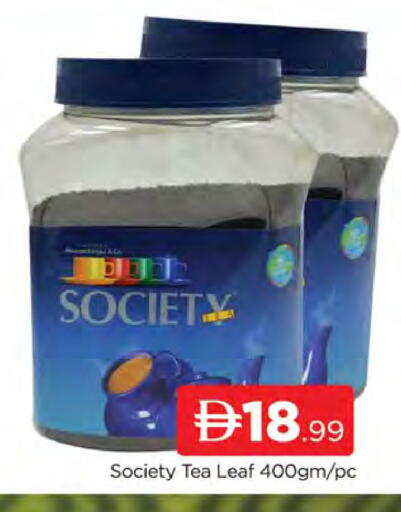 available at المدينة in الإمارات العربية المتحدة , الامارات - دبي