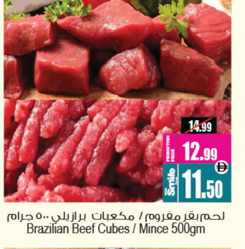 available at أنصار مول in الإمارات العربية المتحدة , الامارات - الشارقة / عجمان