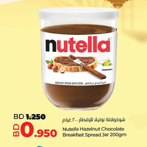 available at LuLu Hypermarket in Bahrain