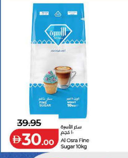 available at لولو هايبرماركت in الإمارات العربية المتحدة , الامارات - الشارقة / عجمان