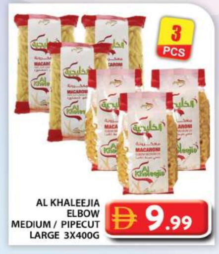 available at Grand Hyper Market in UAE - Abu Dhabi