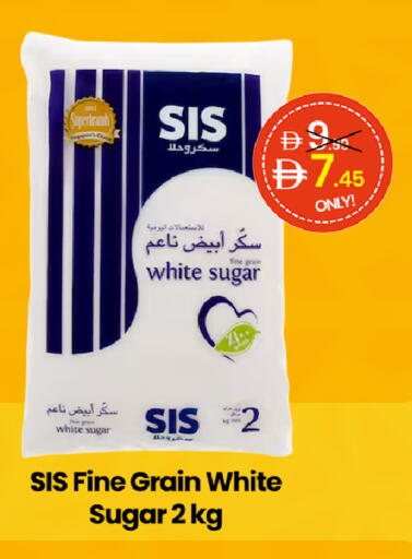 available at سوبر ماركت سلة النخبة ذ.م.م. in الإمارات العربية المتحدة , الامارات - الشارقة / عجمان