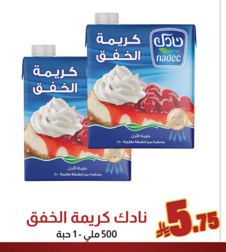 available at شركة امازون السعودية in مملكة العربية السعودية, السعودية, سعودية - الخبر‎