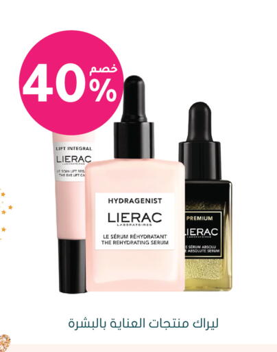 available at Nahdi in KSA, Saudi Arabia, Saudi - Sakaka