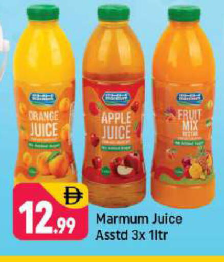 Orange Apple available at شكلان ماركت in الإمارات العربية المتحدة , الامارات - دبي