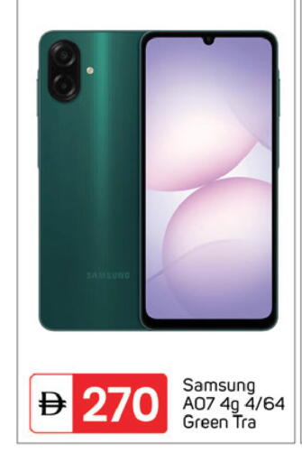 available at TALAL MARKET in UAE - Dubai