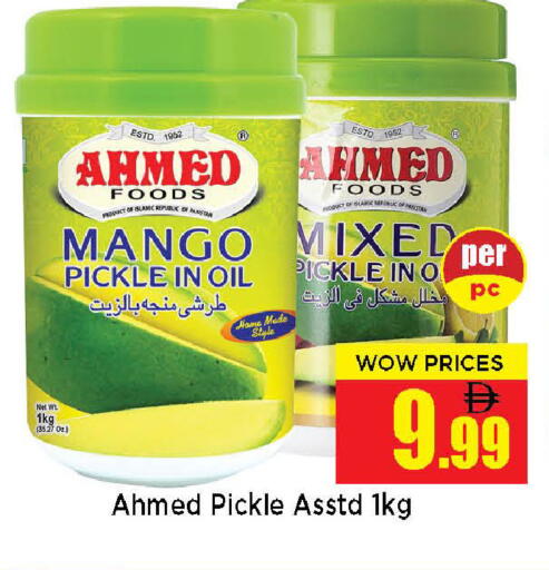 Mango available at Neomart Hypermarket in UAE - Sharjah / Ajman