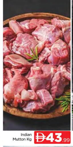 available at المدينة in الإمارات العربية المتحدة , الامارات - دبي