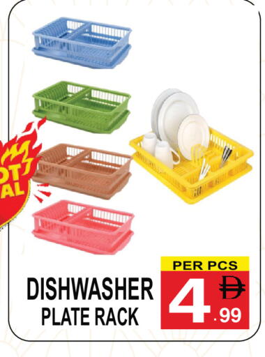 available at مركز الجمعة in الإمارات العربية المتحدة , الامارات - دبي