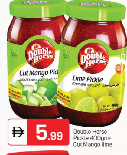 Mango available at TALAL MARKET in UAE - Dubai