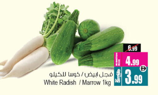 Radish Marrow available at Ansar Mall in UAE - Sharjah / Ajman