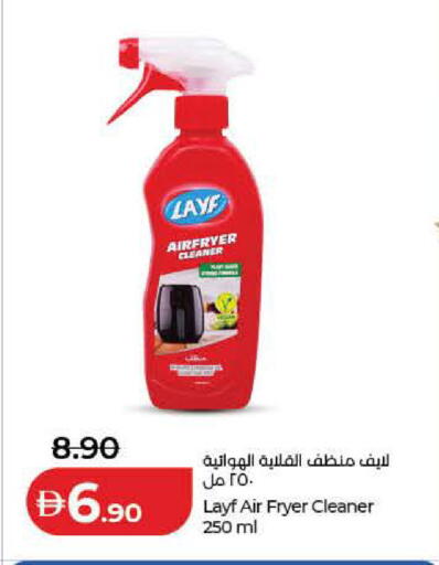 available at لولو هايبرماركت in الإمارات العربية المتحدة , الامارات - رَأْس ٱلْخَيْمَة