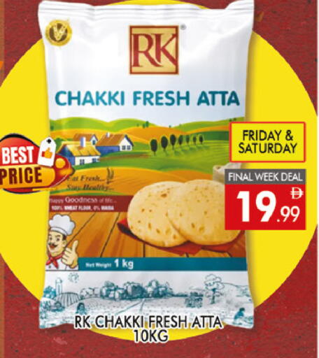 available at المدينة in الإمارات العربية المتحدة , الامارات - دبي