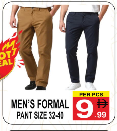 available at Friday Center in UAE - Sharjah / Ajman