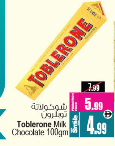 available at أنصار مول in الإمارات العربية المتحدة , الامارات - الشارقة / عجمان