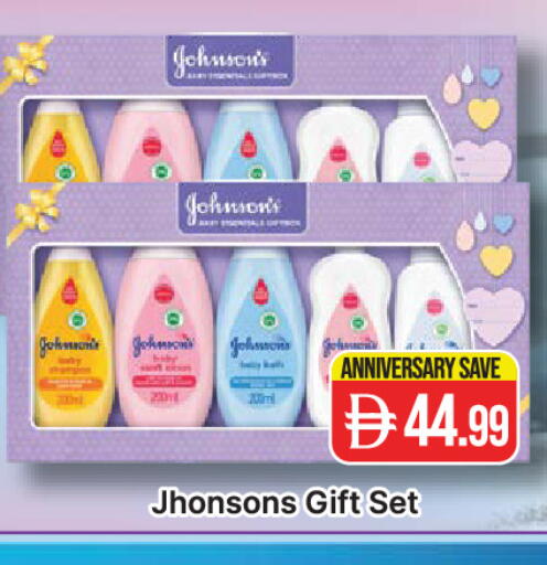 available at المدينة in الإمارات العربية المتحدة , الامارات - دبي