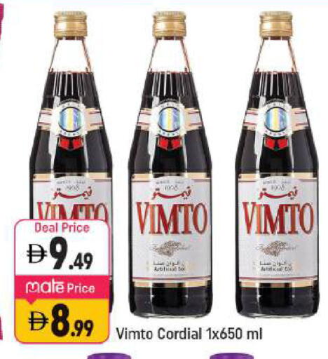 available at شكلان ماركت in الإمارات العربية المتحدة , الامارات - دبي