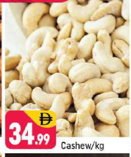 available at شكلان ماركت in الإمارات العربية المتحدة , الامارات - دبي