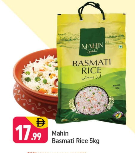 available at شكلان ماركت in الإمارات العربية المتحدة , الامارات - دبي