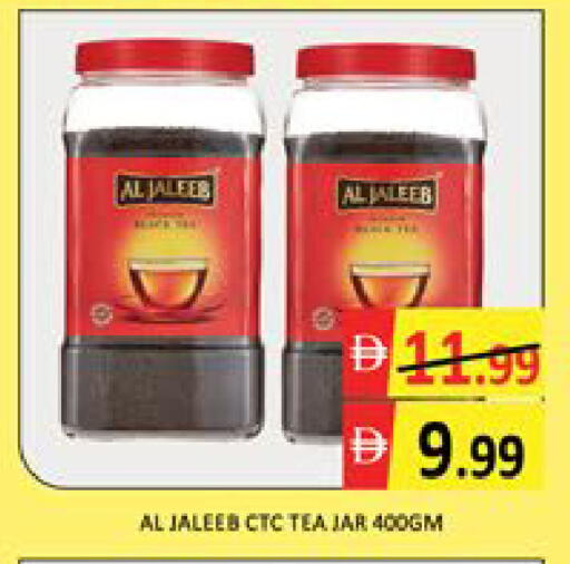 Mango available at مانجو هايبرماركت in الإمارات العربية المتحدة , الامارات - دبي