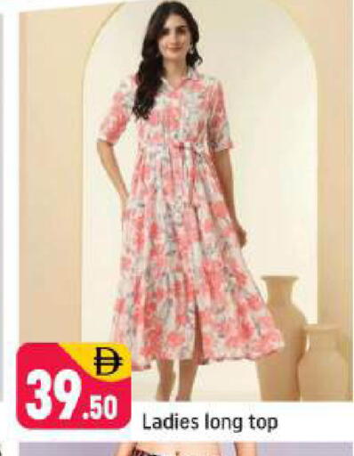 available at شكلان ماركت in الإمارات العربية المتحدة , الامارات - دبي