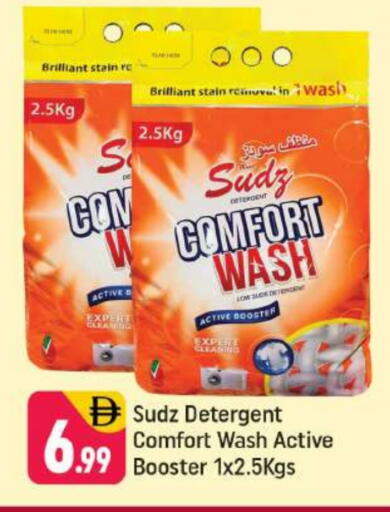 available at شكلان ماركت in الإمارات العربية المتحدة , الامارات - دبي