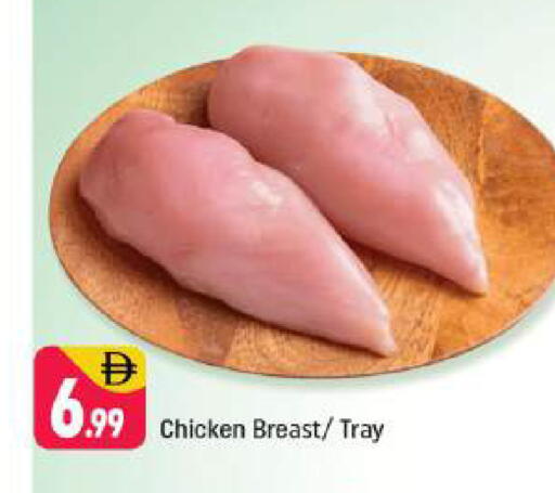 available at شكلان ماركت in الإمارات العربية المتحدة , الامارات - دبي