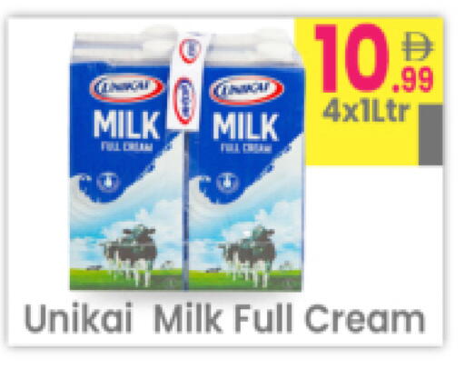 available at مركز كل يوم in الإمارات العربية المتحدة , الامارات - رَأْس ٱلْخَيْمَة