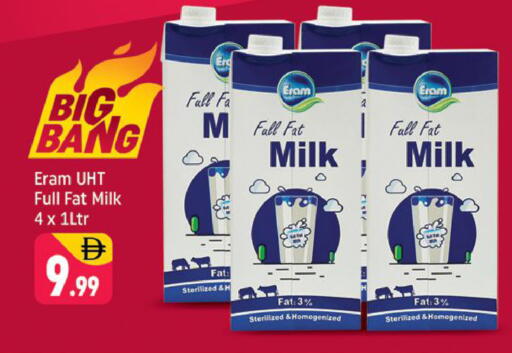 available at شكلان ماركت in الإمارات العربية المتحدة , الامارات - دبي