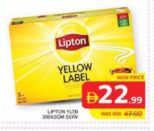 available at الامارات السبع سوبر ماركت in الإمارات العربية المتحدة , الامارات - أبو ظبي