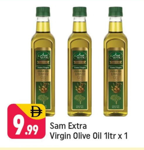 available at شكلان ماركت in الإمارات العربية المتحدة , الامارات - دبي