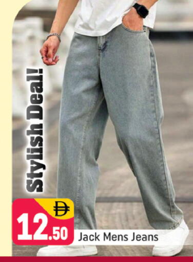 available at شكلان ماركت in الإمارات العربية المتحدة , الامارات - دبي