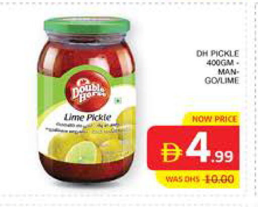 available at الامارات السبع سوبر ماركت in الإمارات العربية المتحدة , الامارات - أبو ظبي