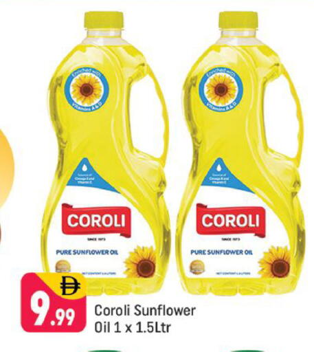 available at شكلان ماركت in الإمارات العربية المتحدة , الامارات - دبي