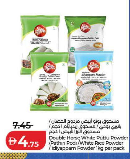available at لولو هايبرماركت in الإمارات العربية المتحدة , الامارات - رَأْس ٱلْخَيْمَة
