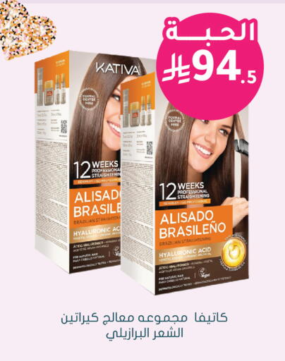 available at Nahdi in KSA, Saudi Arabia, Saudi - Khamis Mushait