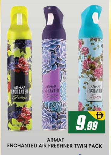 available at المدينة in الإمارات العربية المتحدة , الامارات - دبي