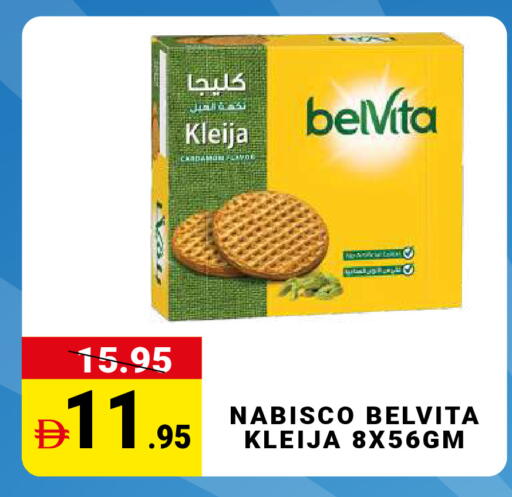 available at MADHOOR SUPERMARKET L.L.C in UAE - Sharjah / Ajman