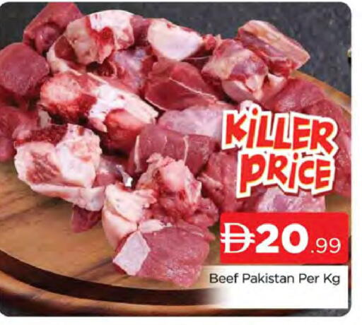 available at المدينة in الإمارات العربية المتحدة , الامارات - دبي