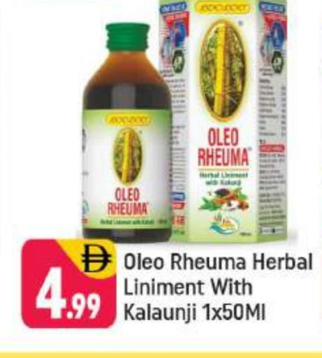 available at شكلان ماركت in الإمارات العربية المتحدة , الامارات - دبي