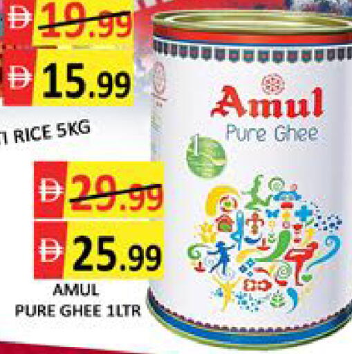 Mango available at مانجو هايبرماركت in الإمارات العربية المتحدة , الامارات - دبي