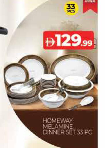 available at المدينة in الإمارات العربية المتحدة , الامارات - دبي