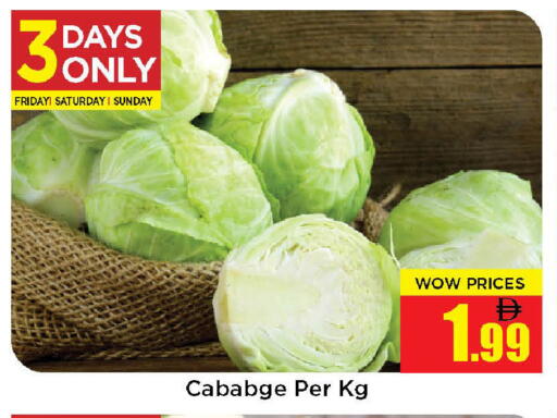 available at Neomart Hypermarket in UAE - Sharjah / Ajman