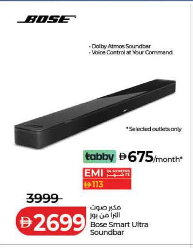 available at لولو هايبرماركت in الإمارات العربية المتحدة , الامارات - رَأْس ٱلْخَيْمَة